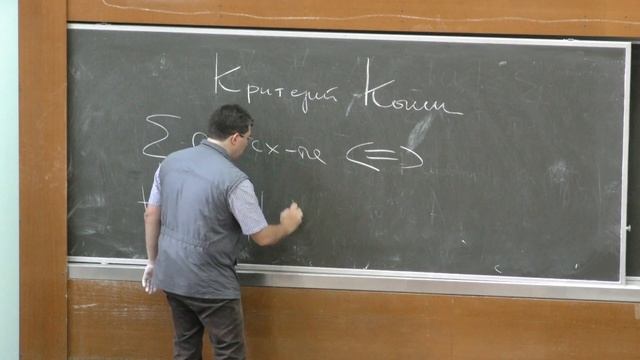 Шапошников С. В. - Математический анализ III - Числовые ряды