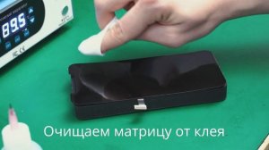 Замена переднего стекла на айфоне