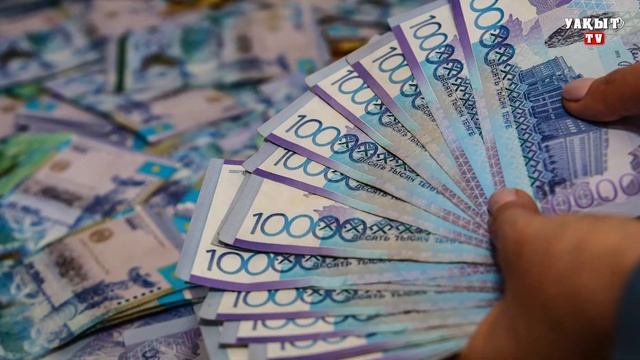 ҚАНДАЙ МҰҒАЛІМДЕРДІҢ ЖАЛАҚЫСЫ ӨСЕДІ? смотреть онлайн