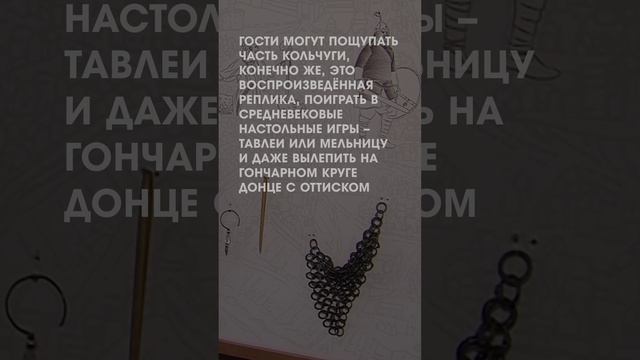 Княжество Рязанское в Краеведческом музее