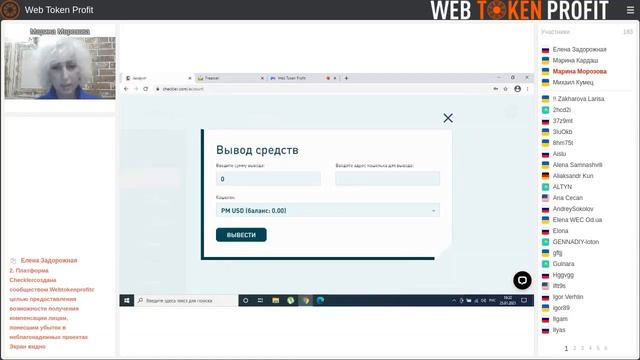 Checkler   получите максимальный ПРОФИТ   Детальный анализ токена Rа и его перспективы, 25 01 2021