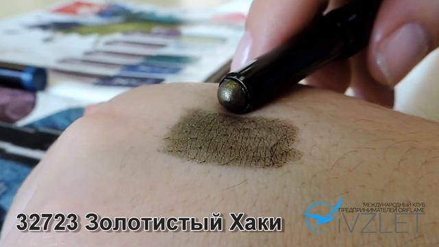СВОТЧИ  | Стойкие тени-карандаш для век The ONE Colour Unlimited