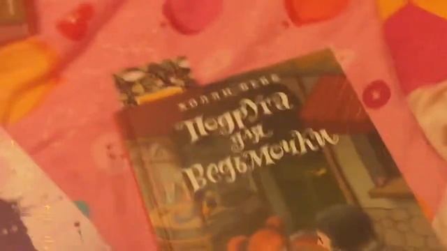 Обзор на книжки автора Холли Вебб смотреть онлайн