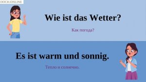 Немецкий на слух Вопросы и ответы _ Слушай и запоминай _ Немецкая разговорная пр (2)