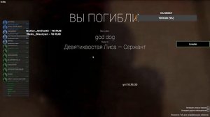 СТРИМ ПО SCP SL играем и угараем