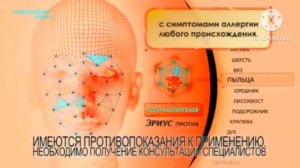 Эриус 2020 10 сек In G-Major 21