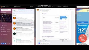 Для всех купон 8марта скидка 10% на все проекты с Двойным зубом
