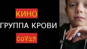 Группа крови - Лев и папа - Киров Пешеходная Спасская 2024.09.14 (№96)