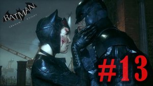 Прохождение Batman: Arkham Knight (Бэтмен: Рыцарь Аркхема) - Часть 13
