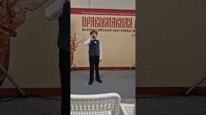 Этот большой мир