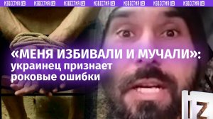«За это видео меня могут посадить»: украинец делает «работу над ошибками» после Майдана