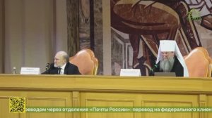 Екатеринбургская делегация представляет Средний Урал на Всемирном Русском Народном Соборе в Москве