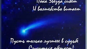 Новогодняя песенка - караоке версия