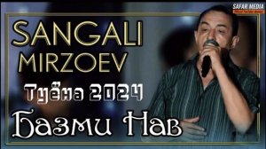 #сангали #мирзо#нахт#газал#туёна#нав#2024#2025#
