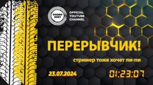 ✅ СТРИМ ETS2 1.50 КАТАЕМ ПО БОЛЬШОЙ СБОРКЕ 37 на R450●Live  Stream● НА РУЛЕ MOZA R12 +TSW