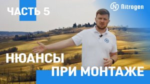 Нюансы при монтаже #5 - Гидравлические развязки