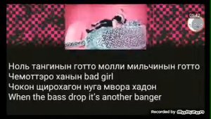 Караоке на русском | BLACK PINK - DUDU DU DU DU