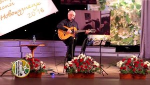 "Русское слово"- Александр Мирзаян