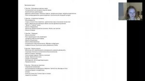 Магия как она есть.