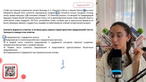 РУССКИЙ ОГЭ 2025 вариант 1 ДОЩИНСКИЙ разбор заданий | Сэвиндж Исмаилова – Global_EE