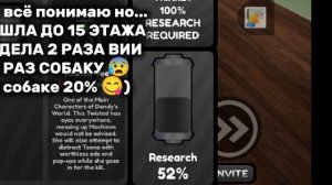 [16:07] ХЫХЫХ теперь у меня есть мотивация играть в мд 😋