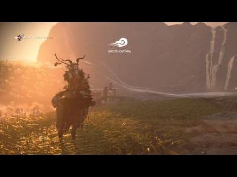 Ghost of Tsushima святилище праха остров Ики смотреть онлайн