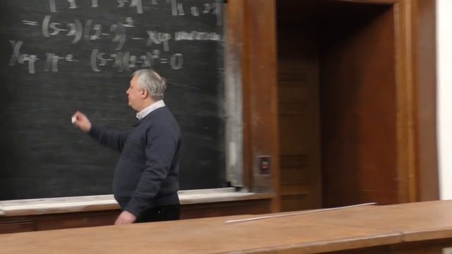 Овчинников А. В. - Линейная алгебра - Собственные значения и собственные векторы линейного оператора