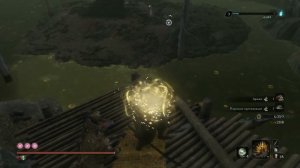 Sekiro: Fulminated Mercury farm / Секиро: реально нереальный фарм гремучей ртути жесть имба