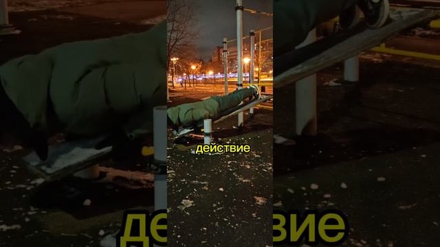 #short #shortsyoutube #shortvideo #shorts #shortsfeed #sports #aestletic #motivation #спорт