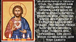 ПРОЧТИ МОЛИТВУ И  ВЫБЕРЕШЬСЯ ИЗ ВСЕХ ТРУДНОСТЕЙ! Сильная денежная молитва Иисусу Христу
