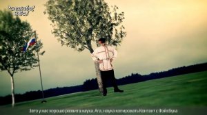 Великая Рэп Битва - Россия vs Америка