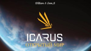ICARUS  | СТРОИМ БАЗУ В ОЛИМПЕ