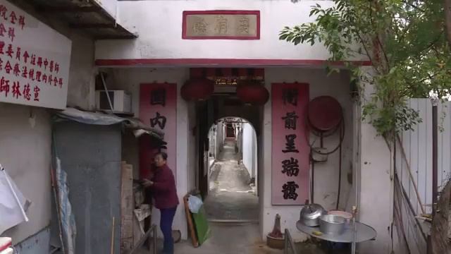 Le dernier village fortifié de Hong Kong sera détruit смотреть онлайн