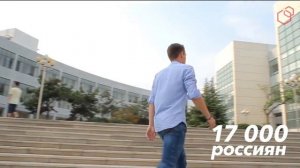 Что мы знаем о Китае? China Campus Network
