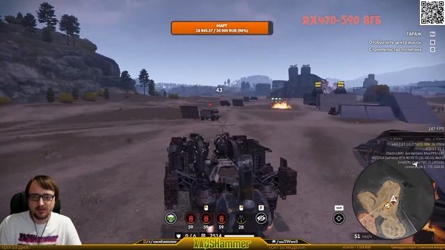 🔴 Crossout  - КВ + ТЕСТ ЖЕЛЕЗА [C0BRA] COBRA CLAN