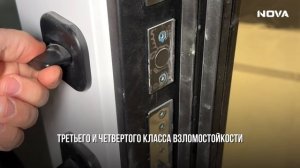 ДВЕРИ В ЖИЛОМ ДОМЕ «НАСТОЯЩИЙ»