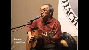 Юлий Ким "Монолог фрейдиста о любви"