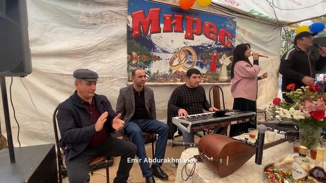 Гр Мирес Ай бала #дагестанскаясвадьба #новаяпесня2021 #лезгинскаясвадьба