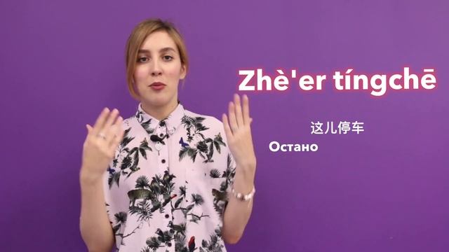 ТОП 25 полезных фраз на китайском языке