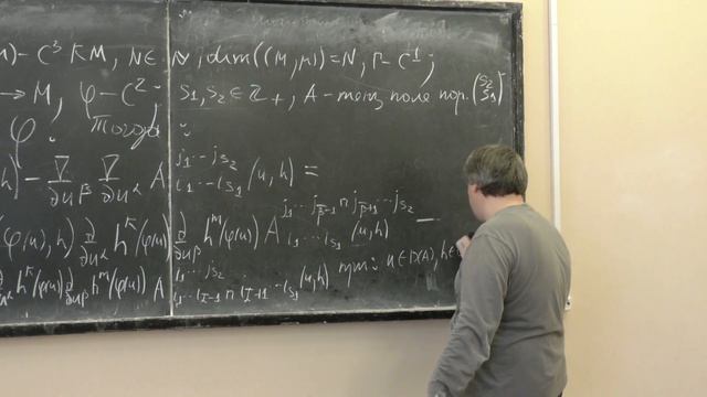 Бадьин А. В. - Введение в тензорный анализ II - 10. Тензор кривизны: свойства и закон преобразования