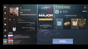 Активировал промокод на 100 Голды честно!