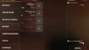 демка союзники с ветром 🍃 демка с голосом ❤ ветер залетел на мой канал @VETERSTANDOFF2