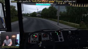 ✅ СТРИМ ETS2 1.50 КАТАЕМ НА MAN F2000 MOZA КПП + ГРУЗОВАЯ РУЧКА●Live  Stream● НА РУЛЕ MOZA R12 +TSW