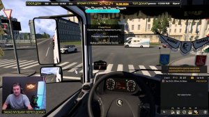 ✅ СТРИМ ETS2 1.50 КАТАЕМ КАРТУ РУСМАП ПОД 1.50 НА KAMAZ 5490 NEO ●Live Stream● НА РУЛЕ MOZA R12 +TSW