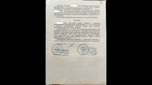 Верховный суд РФ признал, что документ без расшифровки подписи, не действителен...