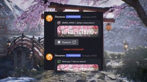 КРАСИВОЕ ПРИВЕТСТВИЕ НА ТВОЙ ДИСКОРД СЕРВЕР | #discord #JuniperBot