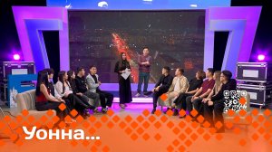 «УОННА...»   (29.11.24)