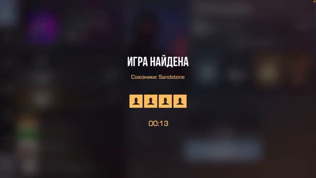 СТРИМ СТАНДОФФ 2 0.23.1 | КОПЛЮ НА НОЖ | Standoff 2 смотреть онлайн