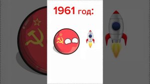 история СССР, но это кантриболз! История краткая!