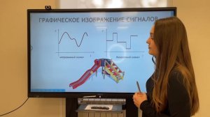 Методические рекомендации по теме "Информация и данные" (Информатика)